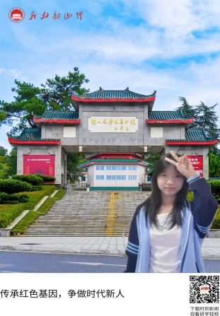 韶山毛泽东图书馆