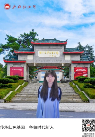 韶山毛泽东图书馆
