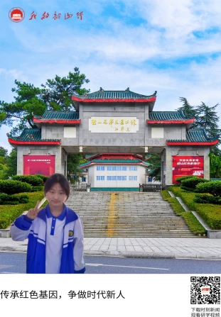 韶山毛泽东图书馆
