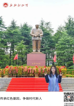 毛泽东广场