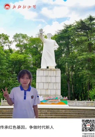 韶山毛泽东青年塑像公园