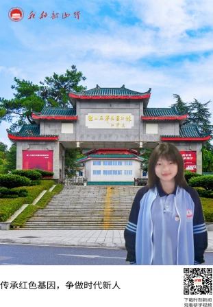 韶山毛泽东图书馆