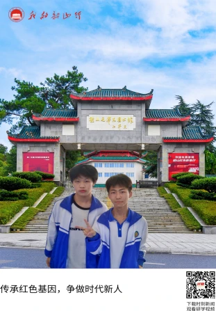韶山毛泽东图书馆