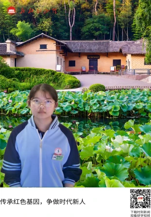 毛泽东同志故居 