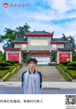 韶山毛泽东图书馆