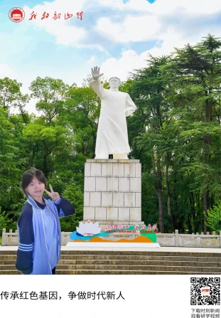 韶山毛泽东青年塑像公园