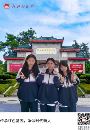 韶山毛泽东图书馆