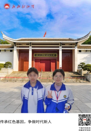 韶山毛泽东同志纪念馆