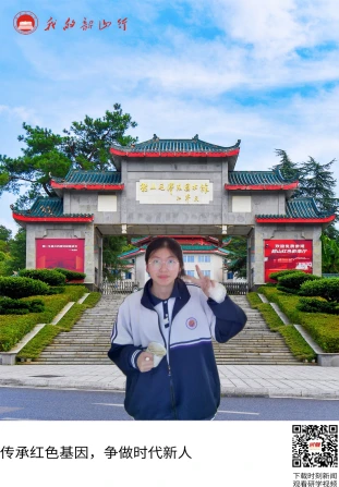 韶山毛泽东图书馆