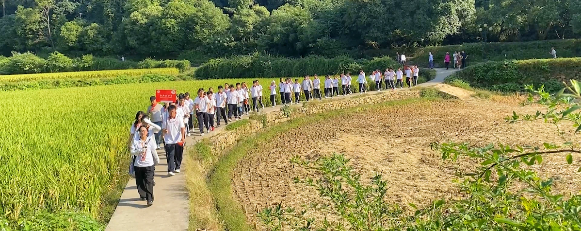 益阳市第二中学