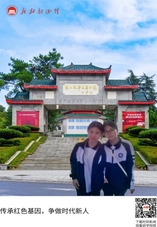 韶山毛泽东图书馆