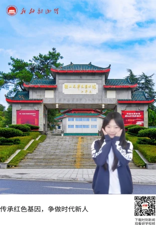 韶山毛泽东图书馆
