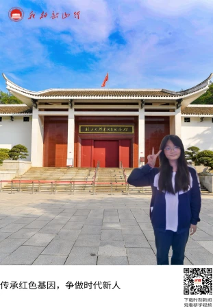 韶山毛泽东同志纪念馆