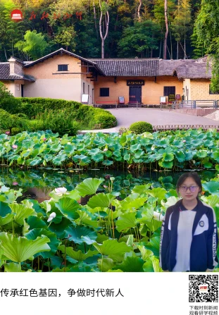 毛泽东同志故居 