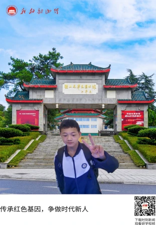 韶山毛泽东图书馆