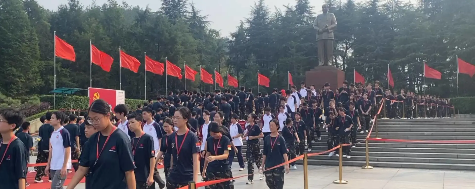 益阳市第十四中学