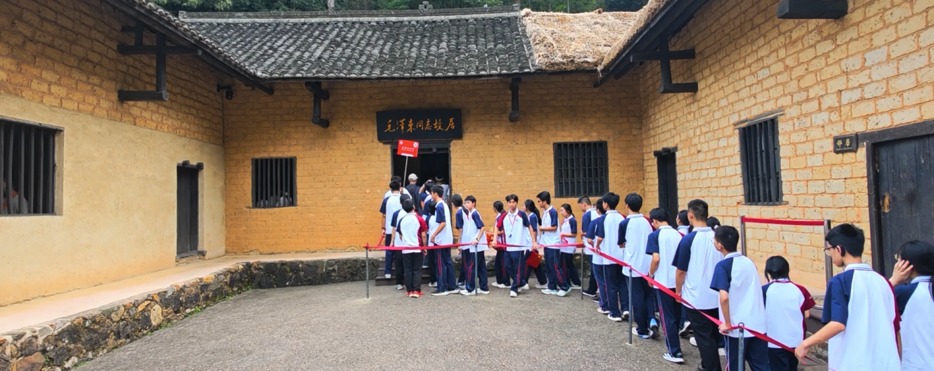 邵阳市第八中学
