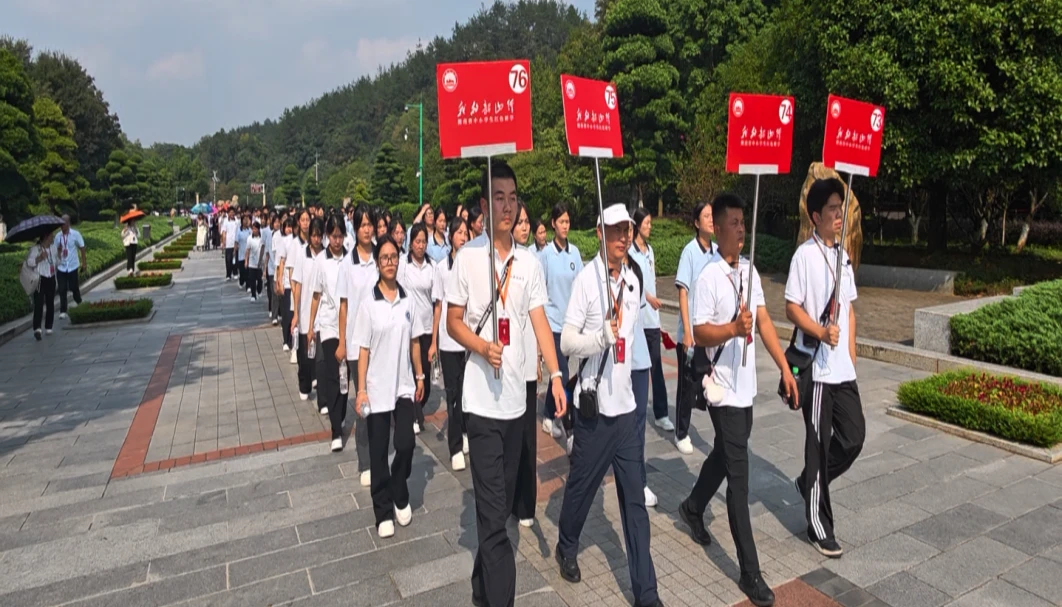 武冈市云峰高级中学