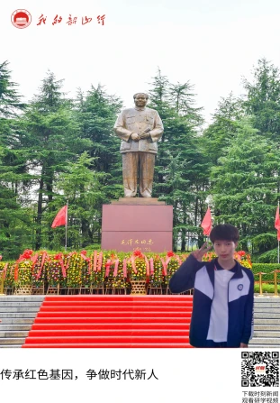 毛泽东广场