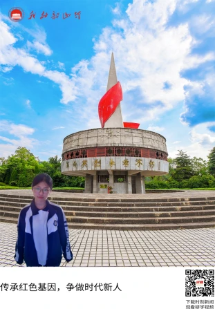 韶山烈士陵园