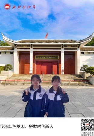 韶山毛泽东同志纪念馆