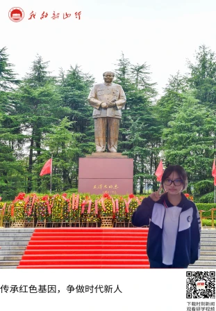 毛泽东广场