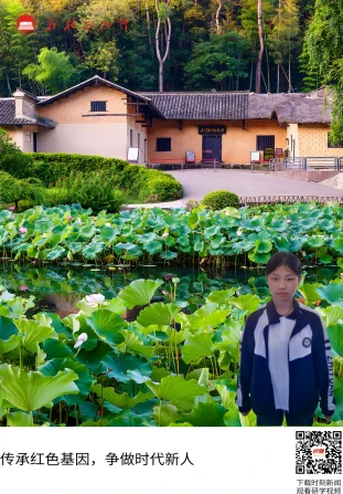 毛泽东同志故居