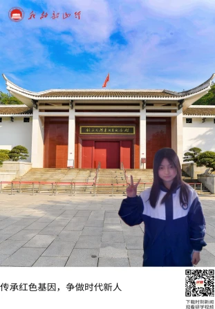 韶山毛泽东同志纪念馆