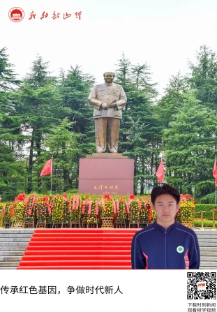 毛泽东广场