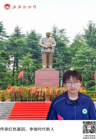 毛泽东广场