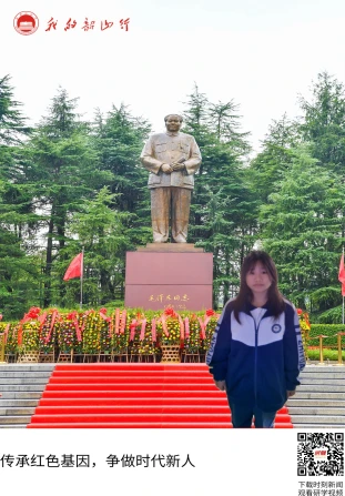 毛泽东广场