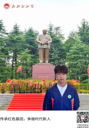 毛泽东广场