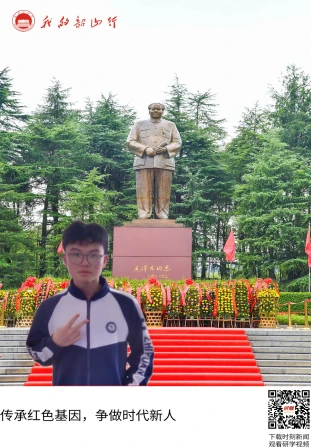 毛泽东广场
