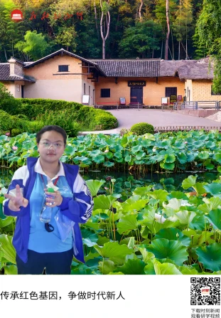 毛泽东同志故居 