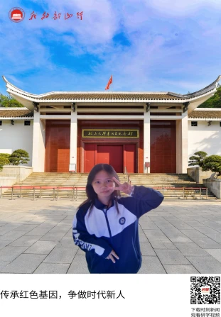韶山毛泽东同志纪念馆