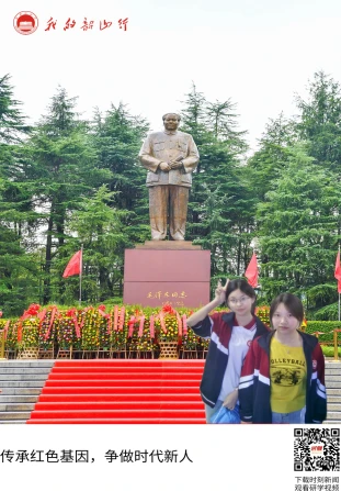 毛泽东广场