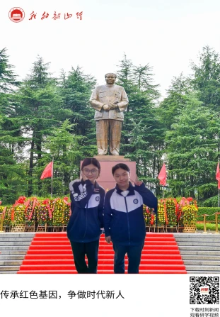 毛泽东广场