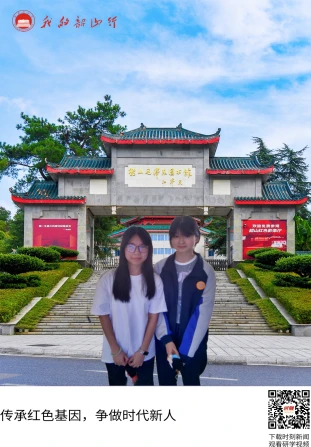 韶山毛泽东图书馆