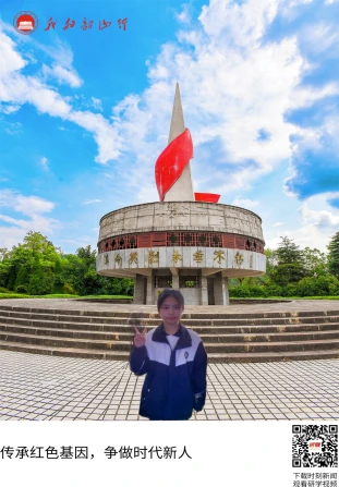 韶山烈士陵园