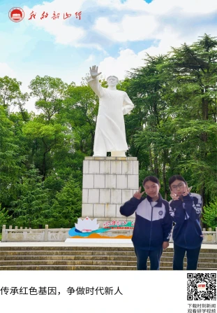 韶山毛泽东青年塑像公园