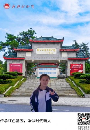韶山毛泽东图书馆