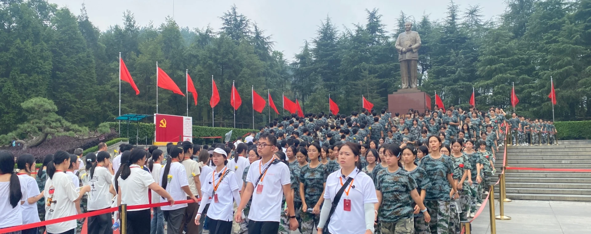  城步县第二民族中学