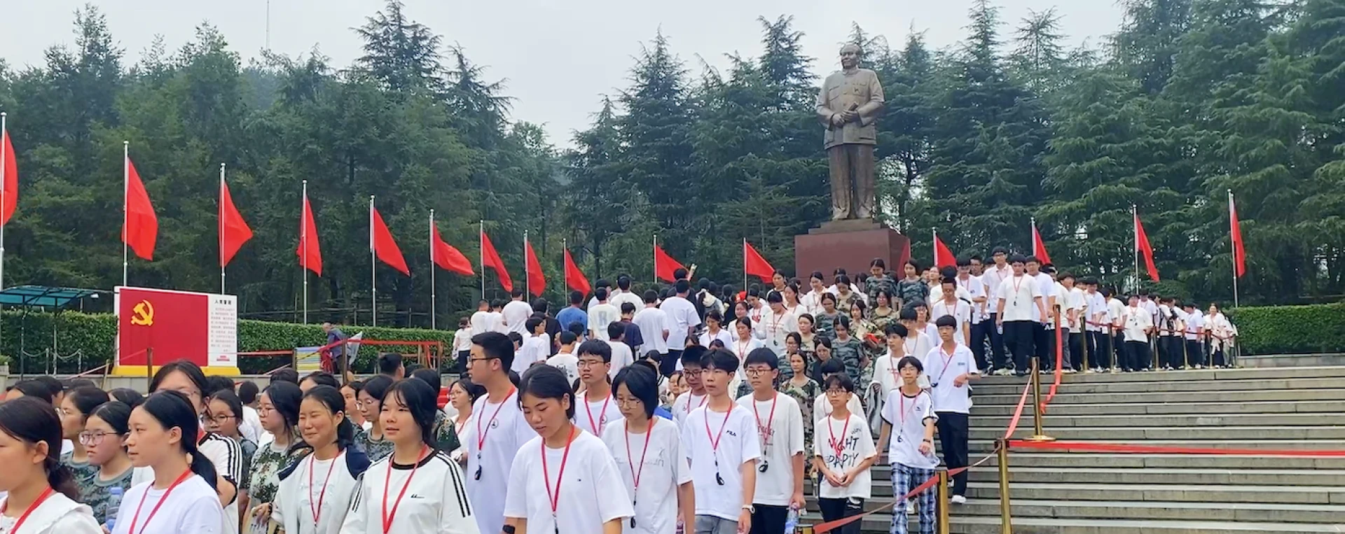 安化县第五中学