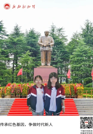 毛泽东广场