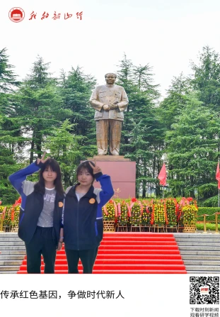 毛泽东广场