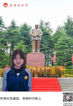 毛泽东广场