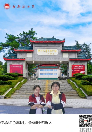韶山毛泽东图书馆