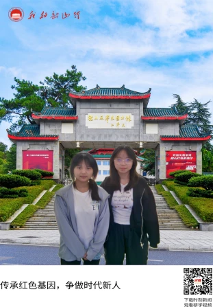 韶山毛泽东图书馆