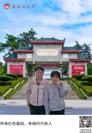 韶山毛泽东图书馆