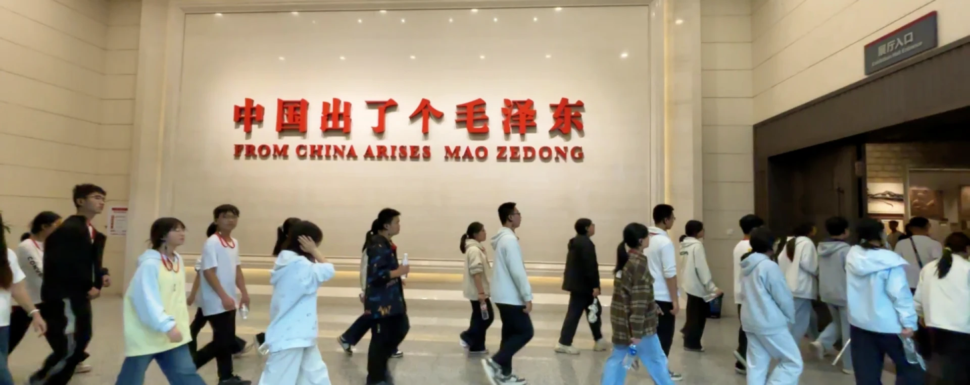 安化县第三高级中学